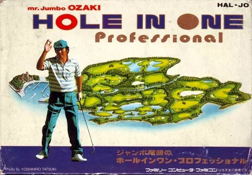Backdrop artwork for Jumbo Ozaki no Hole in One Professional