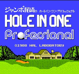 Jumbo Ozaki no Hole in One Professional title screen