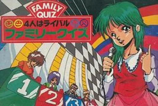 Backdrop artwork for Family Quiz - 4-nin wa Rival