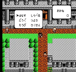Famicom Jump II - Saikyou no 7 Nin screenshot