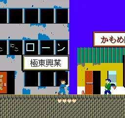 Takeshi no Chousenjou screenshot