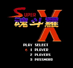 Super Contra X title screen