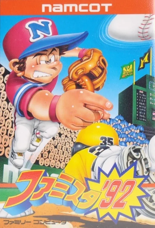 Backdrop artwork for Famista '92