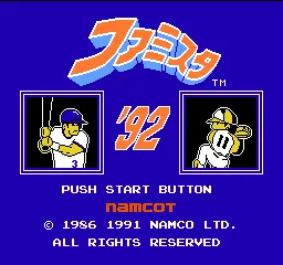 Famista '92 title screen