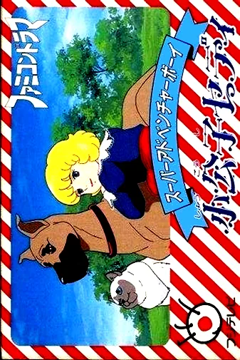 Backdrop artwork for Shoukoushi Ceddie