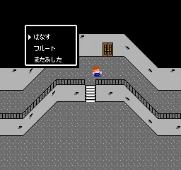 Shoukoushi Ceddie screenshot