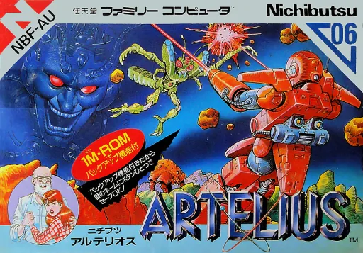 Backdrop artwork for Artelius