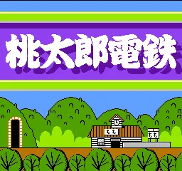 Momotarou Dentetsu title screen