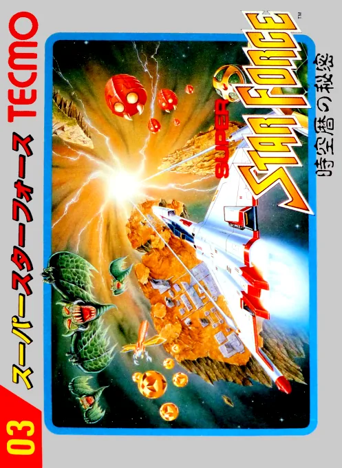 Backdrop artwork for Super Star Force