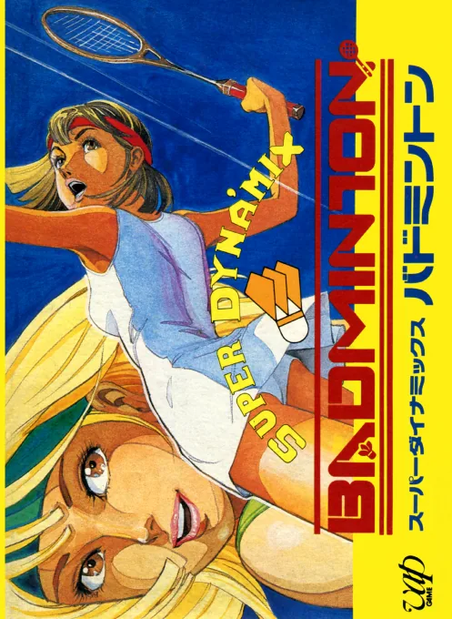 Backdrop artwork for Super Dyna'mix Badminton