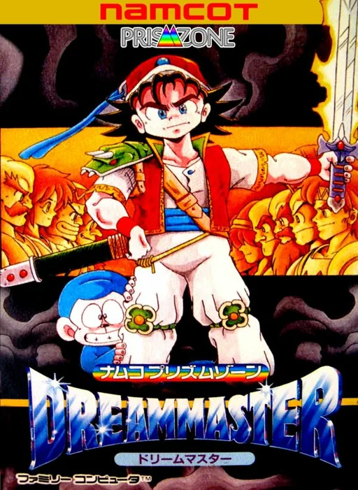 Backdrop artwork for Namco Prism Zone - Dream Master