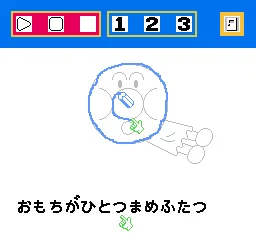 Oeka Kids - Anpanman to Oekaki Shiyou!! screenshot
