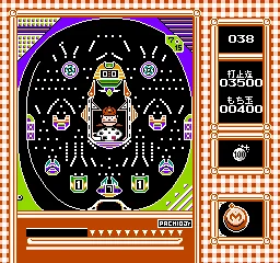 Pachio-kun 5 screenshot