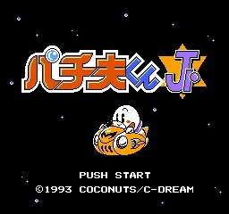 Pachio-kun 5 title screen