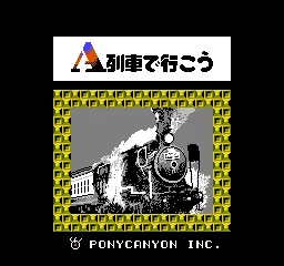 A Ressha de Ikou title screen