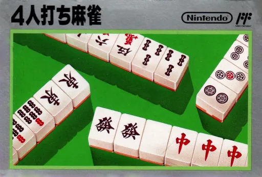 Backdrop artwork for 4 Nin Uchi Mahjong