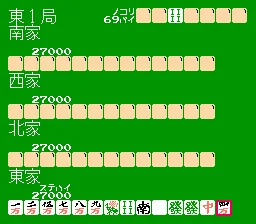 4 Nin Uchi Mahjong screenshot
