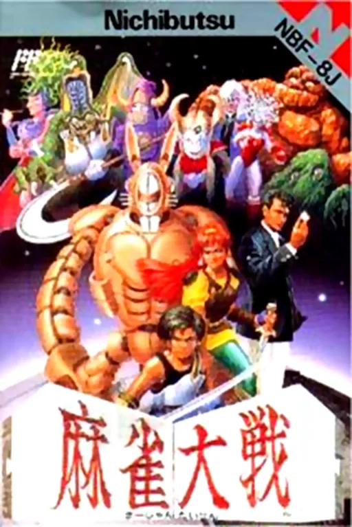 Backdrop artwork for Mahjong Taisen