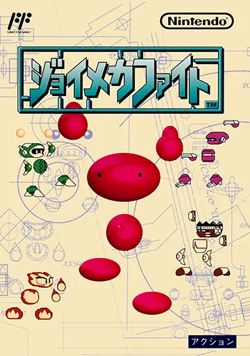 Backdrop artwork for Joy Mech Fight