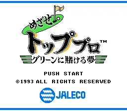 Mezase! Top Pro - Green ni Kakeru Yume title screen