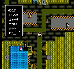 Otaku no Seiza - An Adventure in the Otaku Galaxy screenshot