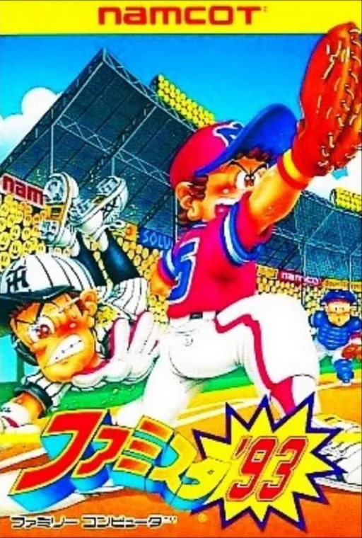 Backdrop artwork for Famista '93