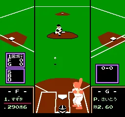 Famista '93 screenshot