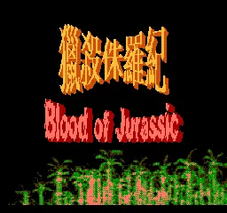 Backdrop artwork for Liesha Zhuluoji - Blood of Jurassic