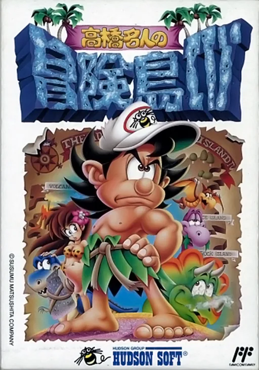 Takahashi Meijin no Bouken-jima IV cover art for Nintendo Entertainment System