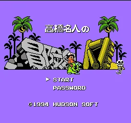 Takahashi Meijin no Bouken-jima IV title screen