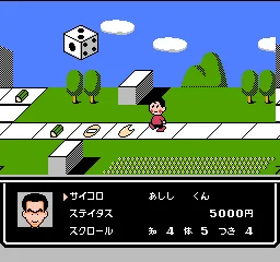 Bakushou!! Jinsei Gekijou 2 screenshot
