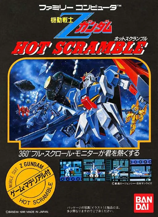 Backdrop artwork for Kidou Senshi Z Gundam - Hot Scramble