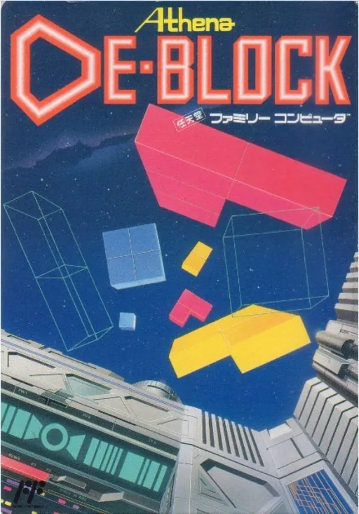 Backdrop artwork for De-Block