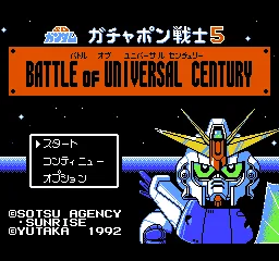 SD Gundam - Gachapon Senshi 5 - Battle of Universal Century title screen