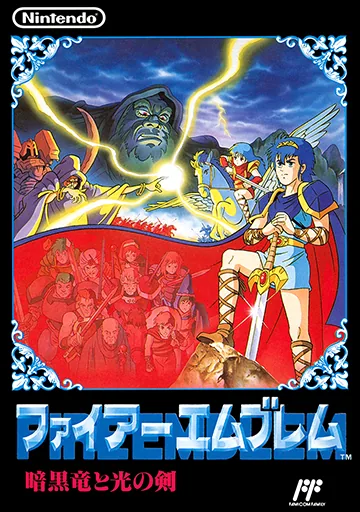 Backdrop artwork for Fire Emblem - Ankoku Ryuu to Hikari no Tsurugi