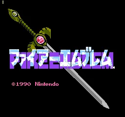 Fire Emblem - Ankoku Ryuu to Hikari no Tsurugi title screen