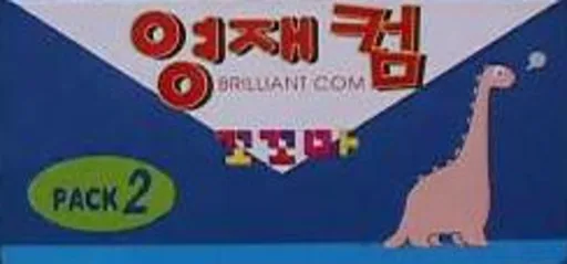 Backdrop artwork for Brilliant Com Cocoma Pack 2