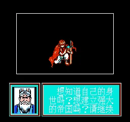 Backdrop artwork for Fengyun - Traitor Legend (China) (970100684) (43-406 PCB)