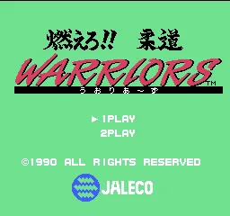 Moero!! Juudou Warriors title screen