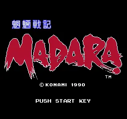 Mouryou Senki Madara title screen