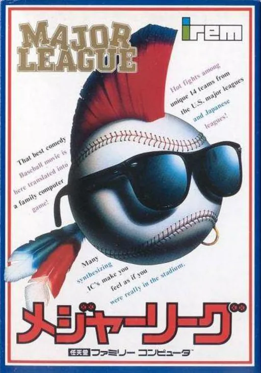 Backdrop artwork for Major League