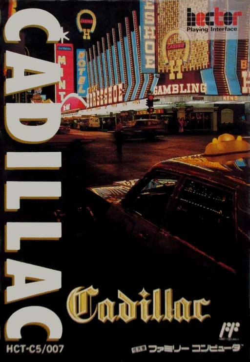 Backdrop artwork for Cadillac