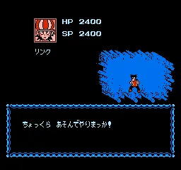Backdrop artwork for Yu Yu Hakusho - Bakutou Ankoku Bujutsukai (Japan) (Datach)