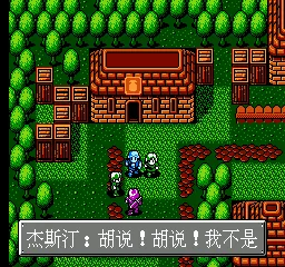 Backdrop artwork for Grandia Chuanshuo (China) (981208)