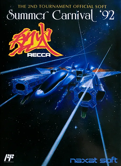 Backdrop artwork for Summer Carnival '92 - Recca