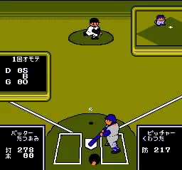 Pennant League!! - Home Run Nighter screenshot