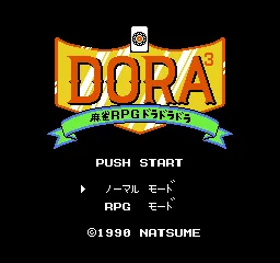 Mahjong RPG Dora Dora Dora title screen