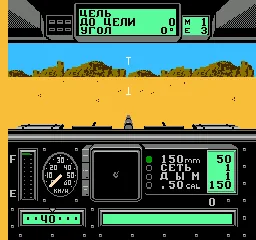 Garry Kitchen's Battletank screenshot