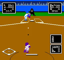 Kyuukyoku Harikiri Stadium - Heisei Gannen Ban screenshot