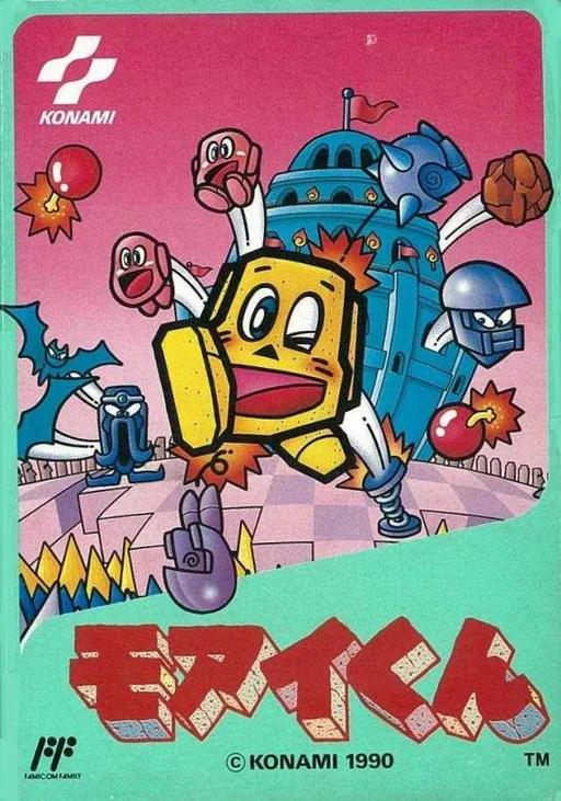 Backdrop artwork for Moai-kun